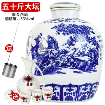 中国山西省 杏花村 白酒 盃セット 中国での懇親会の乾杯酒…