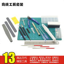 Gundam model tool set Bandai model tool box Military novice basic mold play assembly shear pliers model materials