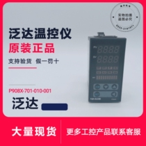 Taiwan Panda P908X-701-010 020 030 P908X-301-010 020 030 000 001