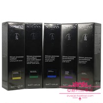 France Stia sothys V face proto muscle peptide three-dimensional light series essence 30ml passenger suit
