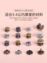 Iron double-sided rivet buckle leather bag cowhide mother-in-law nails decorative willow nails Metal hit nails willow buttons Clothes nest nails 6