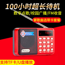 Icebreaker KK-61 Plug-in card audio old man tf music player Small radio radio Mini portable