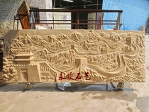 Yongshun Stone Art Sandstone Chinese Sculpture Sand Rock Relief Mural Wanli Great Wall Feng Shui Sculpture Town House Relief