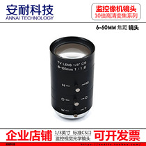 10x manual optical zoom HD surveillance CS interface lens 6-60mm1 3-inch night vision lens