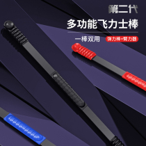Feilishi Fitness Rod Multifunctional Training Rod Tremor Stretch Rod Phyllis Muscle Vibration Feilex Rod Fat Burning