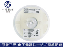 ADMC5S03200 1608 AMOTECH ESD TVS electrostatic protection tube original spot sample