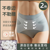  Belly underwear womens strong belly belly artifact postpartum high waist shaping waist hip pants summer thin section