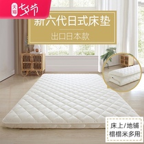 Japanese tatami mattress Tatami sleeping mat Thick foldable mat Japanese-style floor shop Student dormitory