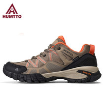 Shitu summer hiking shoes mens non-slip breathable outdoor shoes low-top cross-country running shoes sports light mens hiking shoes