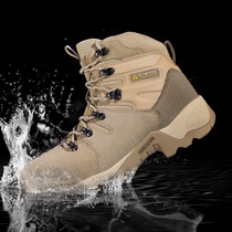 Hummer waterproof shoes Mens Outdoor Sports mens hiking boots high non-slip wear-resistant hiking desert boots climbing mens shoes