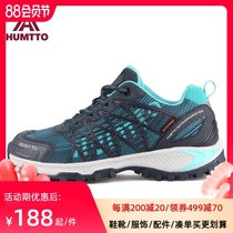 Hantu mountaineering shoes Mens shoes cross-country running shoes non-slip wear-resistant waterproof hiking shoes Womens mountain sports mens outdoor shoes