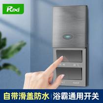 Yuba switch Universal four-open 86 type four-in-one sliding panel Air-heated bathroom bathroom waterproof switch