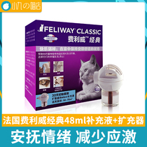 FELIWAY Cat Stress Urine Anti-scratch Anti-Urine Classic Set 48ml