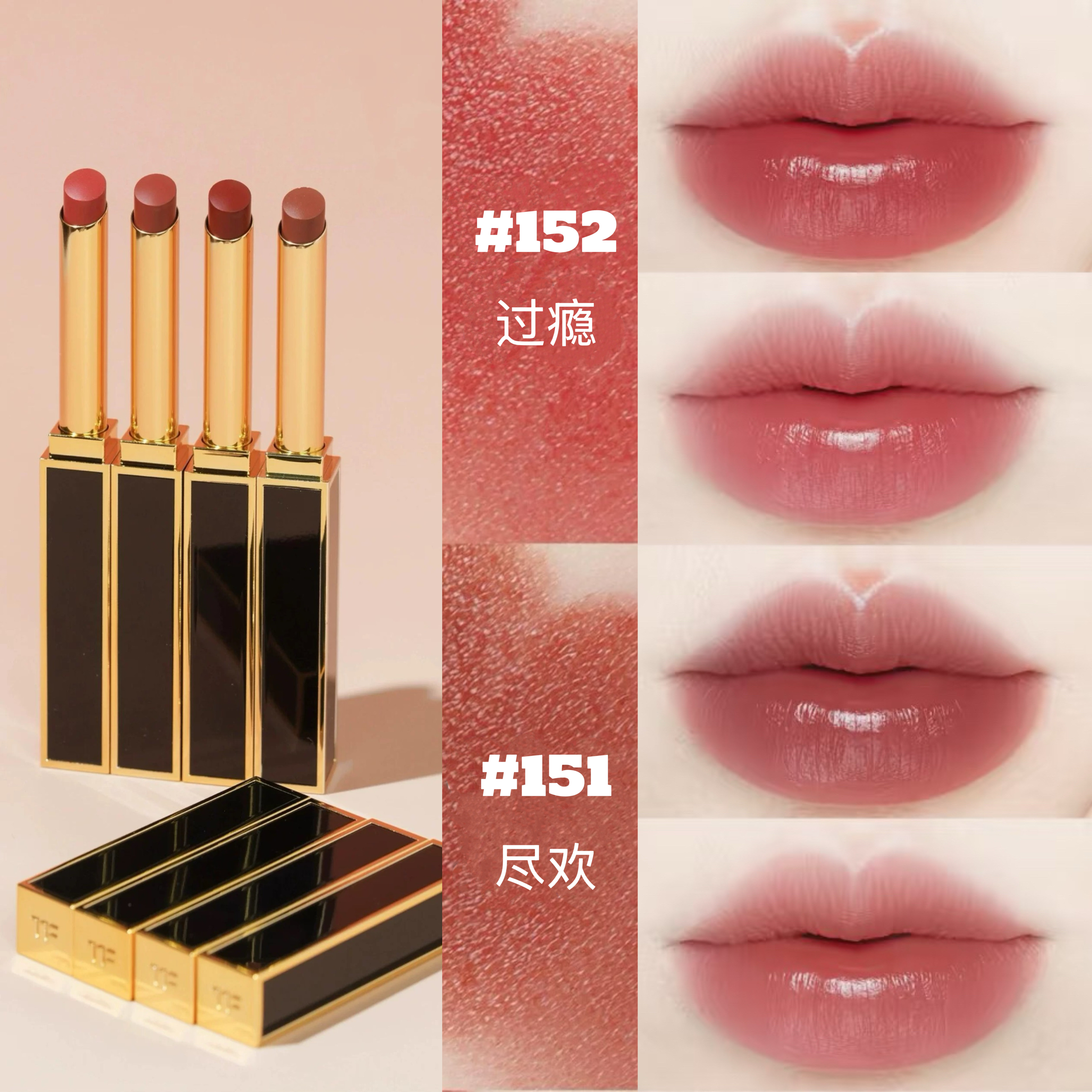 TomFord口红115-TomFord口红115促销价格、TomFord口红115品牌- 淘宝