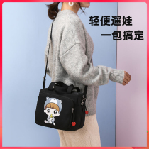 Mommy bag summer messenger mother and baby bag small mother bag summer 2021 new baby products backpack with baby bag