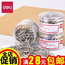 Durable color paper clip silver metal anti-rust data file finishing fixed storage paper clip office stationery