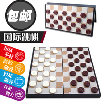 International checkers pupils puzzle games childrens gifts toys kindergarten gifts Magnet International Checkers