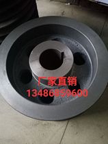 C-TYPE 6-SLOT CAST IRON HOLLOW SOLID PULLEY BELT disc custom processing DIAMETER 120MM TO 1000MM MM 