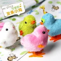 Winding clockwork plush cartoon cute simulation jumping chicken supply Stall toys Childrens puzzle stall supply