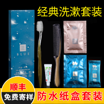 Homestay Hotel Disposable Tooth Six-in-One Toothbrush Six-Piece Hotel Toothpaste Set Toothpaste Set Toothpaste