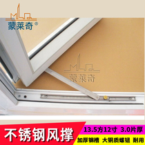 Monledge 304 stainless steel wind bracing aluminum alloy window windproof pole positioner window 12 inch sliding strut