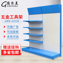 Thickened hardware tool rack Hole board shelf Tool pylons Hole board shelf Jewelry mobile phone accessories display stand
