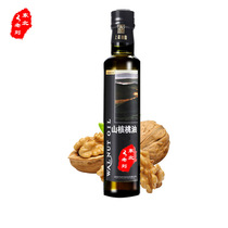 Northeast Lao Liu virgin cold pressed pure mountain walnut oil 500ml Changbai Mountain wild walnut DHA maternal edible oil