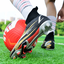 2021 new football shoes for men and women back force spikes broken nails tf children primary school girls special training sneakers