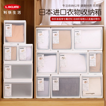 Lei Kai Japan imported drawer storage box household combination storage box finishing box clothes cabinet lockers Japanese style
