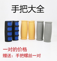 Handset walking soft sleeve rubber accessories hand grip elbow crutches rubber sleeves padded feet simple