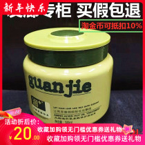 Guanjie Astil Amino Acid Repair Hair Film Pasture Warm Dyeing Damage Repair Moisture