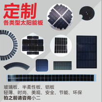 Custom various types of solar panels PET epoxy glass flexible double wave shaped