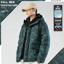 Cotton clothes men autumn and winter ins thick hooded jacket spring and autumn cotton jacket Tide brand 2021 New down cotton suit