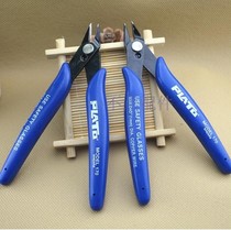 Point-nose pliers diagonal pliers oblique-nose pliers Apple keyboard rivet tool A1466 A1398 A1502