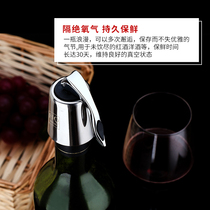 Heqing 304 stainless steel vacuum wine stopper Creative wine supplies Champagne wine stopper Fresh wine stopper