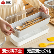 Portable chopsticks spoon knife and fork storage box drain rack storage rack kitchen fruit cup plastic household artifact