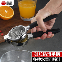  304 stainless steel manual juicer squeezer pomegranate juice Orange juice lemon pinch juicer Slag juice separation artifact