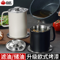 304 stainless steel oil pot household filter oil bottle with lid large capacity pig oil tank kitchen filter oil tank