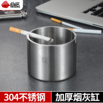 Thickened 304 stainless steel ashtray creative home personality fashion simple trend living room hotel smoke Cup
