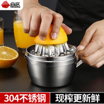 304 stainless steel manual juicer Fruit lemon orange juicer Hand pressure small portable juicer artifact
