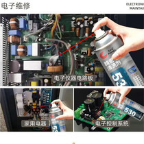 Circuit board cleaning agent precision electronic environmental protection cleaning agent mobile phone film screen dust removal electronic cleaning liquid