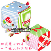 German Die Spiegelburg exquisite embroidery with beautiful small cloth blocks multiple touch recognition numbers
