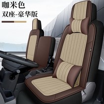 Dongfeng Dolica 153 Cushion Sleeve Base All Season Full Bag Linen Breathable Large Truck Truck Interiors Accessories