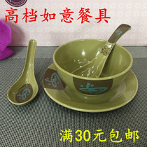Creative melamine plastic imitation porcelain Ruyi tableware Restaurant Malatang hot and sour noodle porridge spoon Cyan long handle flat spoon
