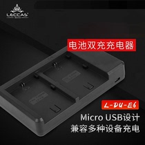 Digital charm Reacas LP-E6N E17 E12 W126S FW50 camera battery dual charger