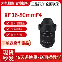 Fuji XF16-80mmF4 Landscape Zoom Lens Fuji 1680 Constant Aperture Lens