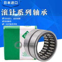 Import INA stamping drawn cup needle roller bearings with HK0609 HK0611 HK0708 HK0709 HK0808 HK0810