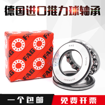 High speed imported FAG flat thrust ball bearing 51100 51101 51102 51103 51104 51105