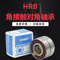 Harbin 7008 7009 7010 7011 C AC ACTA P5 CETA P4 TBTB paired bearings