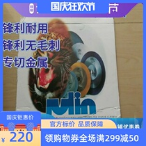 Tiger head JULIA high speed steel circular saw blade HSS-Super A special cutting stainless steel pipe Iron saw blade